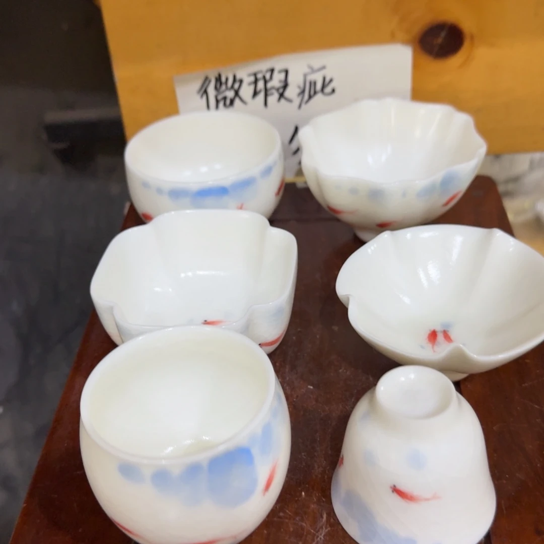 微瑕疵介意勿拍陶瓷器皿A881