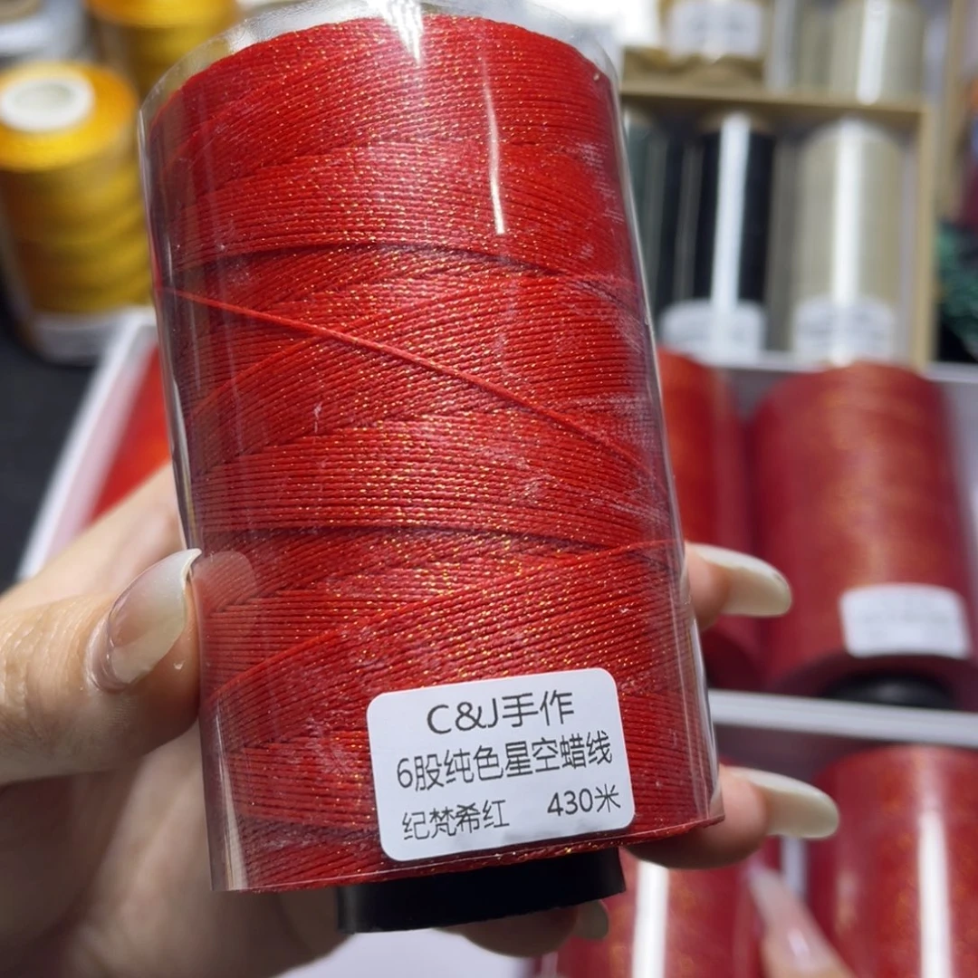腈纶6股星空纯色蜡线430米纪梵希红