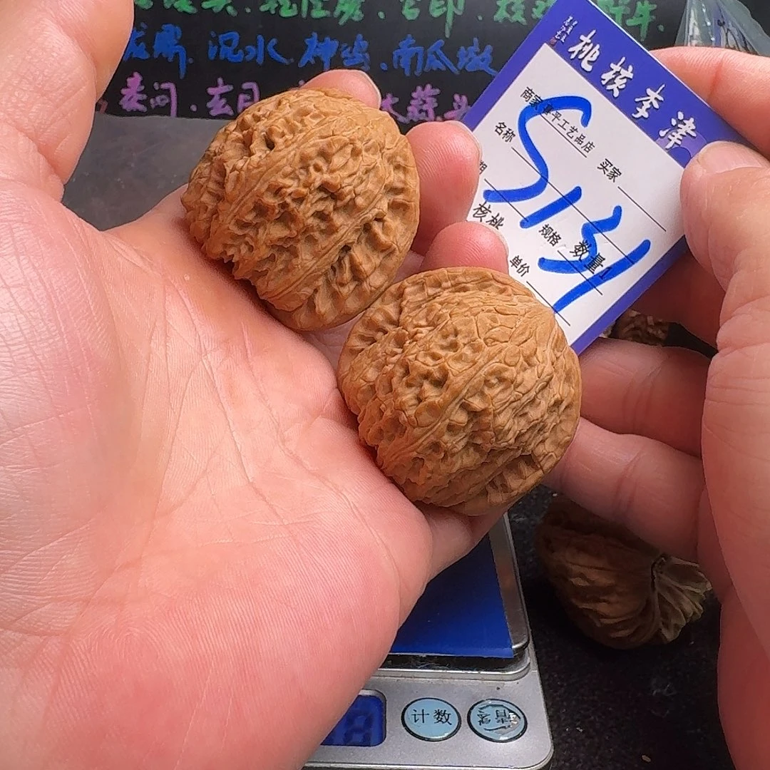嘻***哈文玩核桃把件43绣球