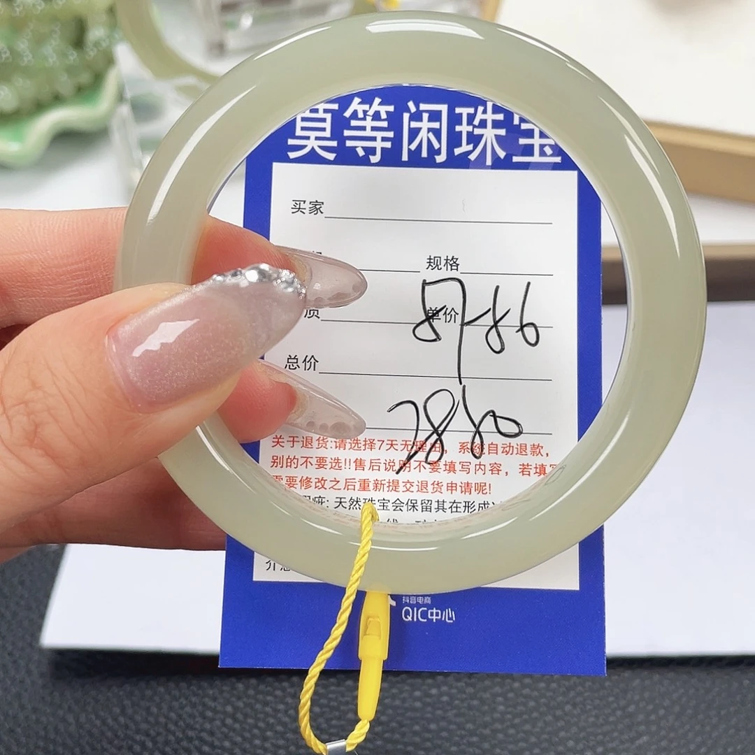 和田玉未镶嵌手镯