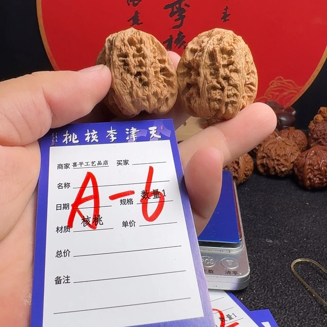 文玩核桃把件35华北将军膀