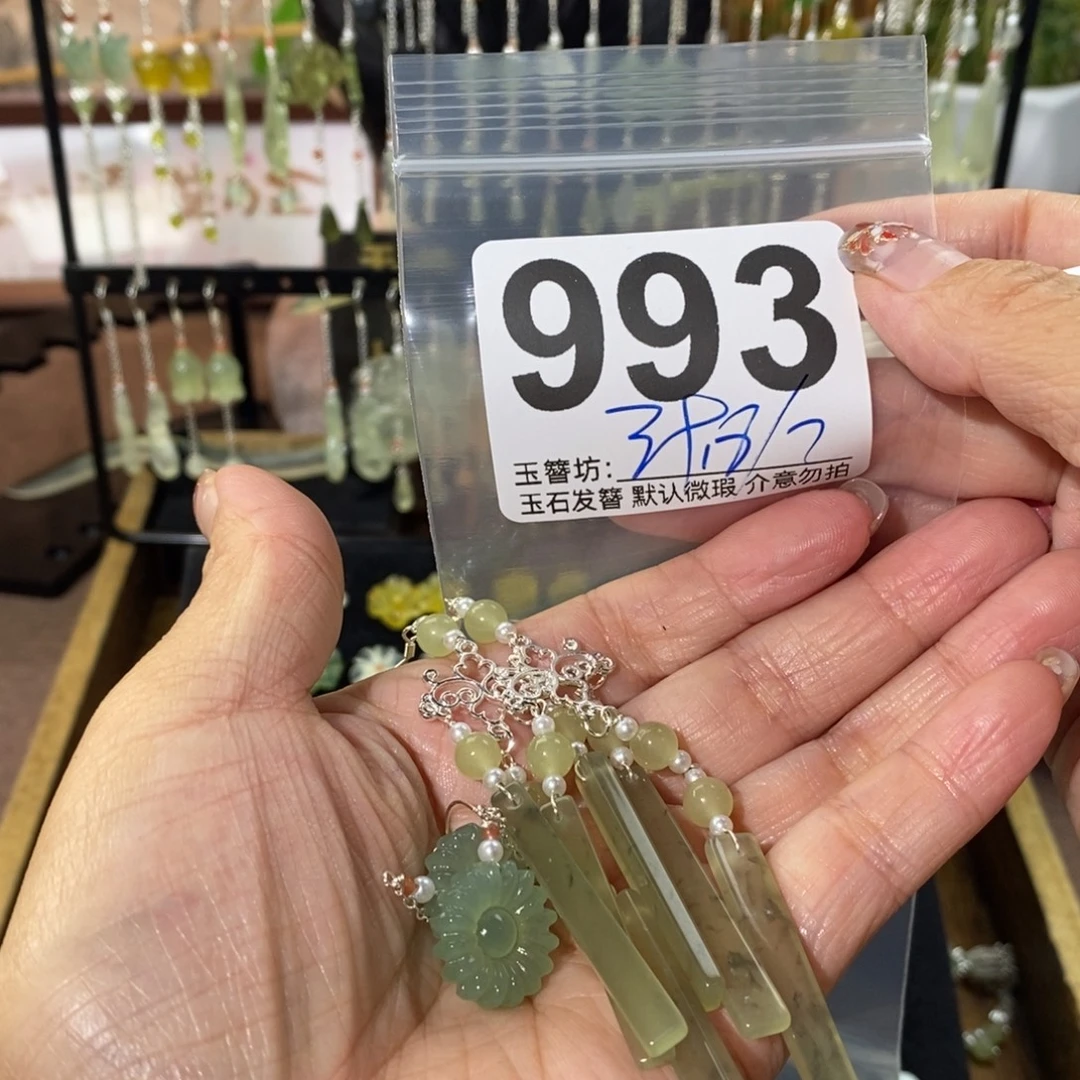 耶***梦蛇纹石玉合金发饰