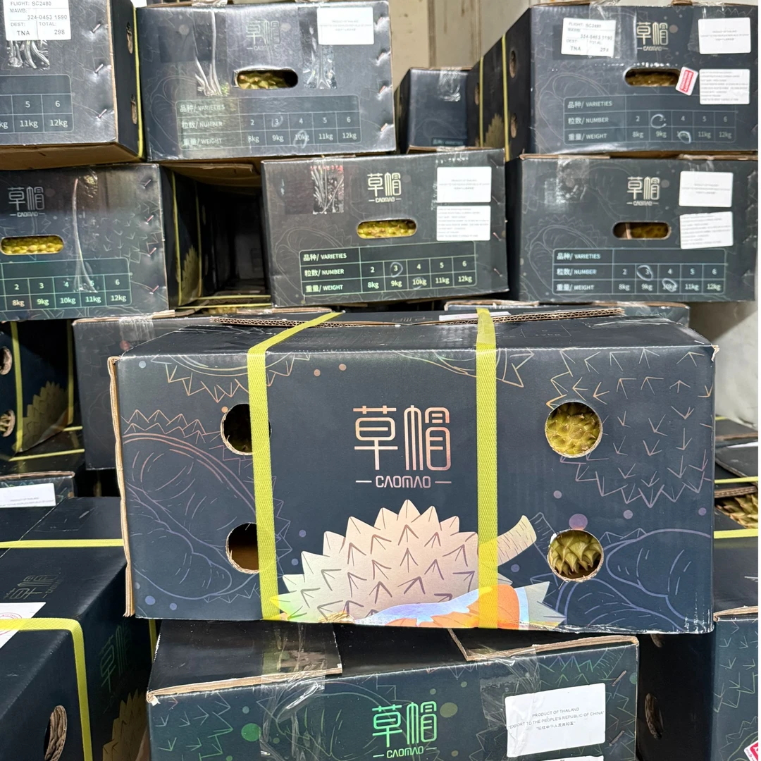 长沙直发-【A果】草帽牌空运金枕 鲜榴莲 净重3斤以上