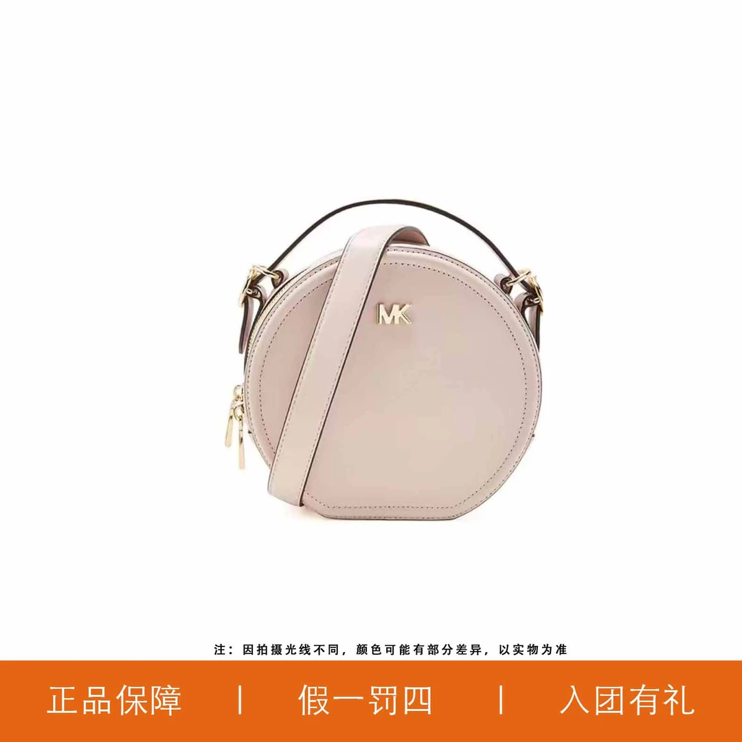 95新 MICHAEL KORS/迈克高仕 MK圆饼/A9743/20X19X8