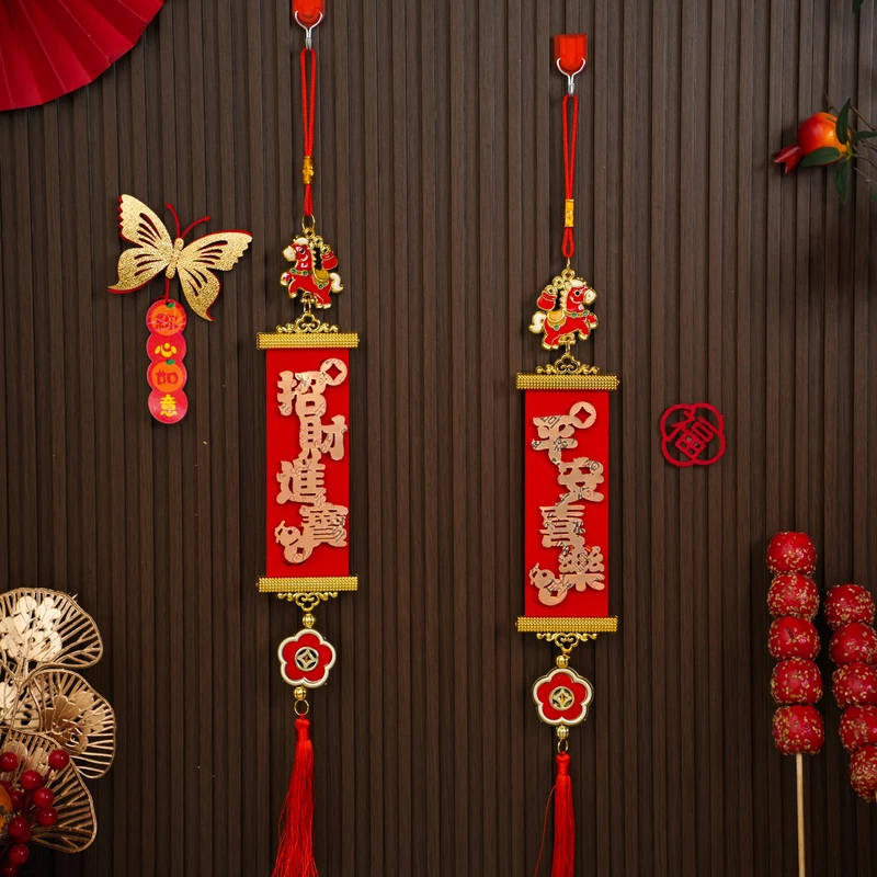 新年装饰小马珲春挂件2026马年春节过年客厅喜庆场景布置