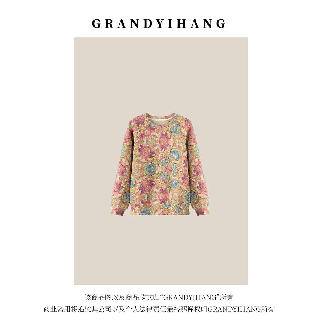 【叮叮推荐】秋冬新款宽松气质显瘦花色卫衣26001