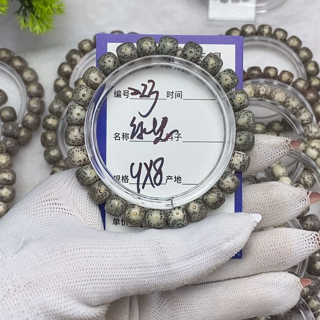 吊坠星月菩提绿幽灵