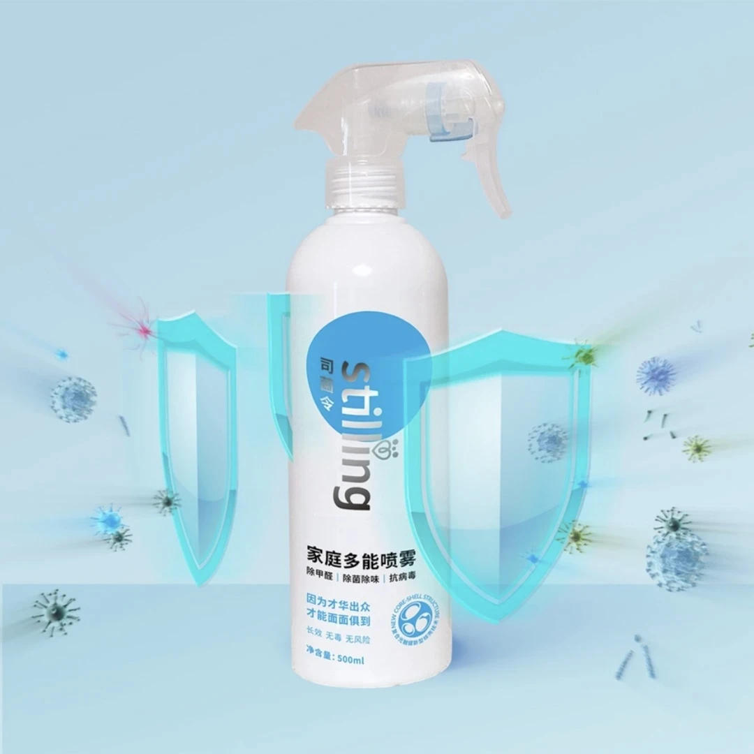 耐酷时家庭多能喷雾