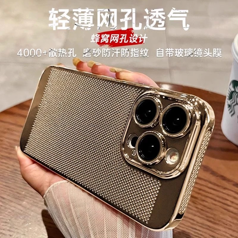 适用苹果16promax手机壳iPhone15散热透气14电镀13网孔12保护套11