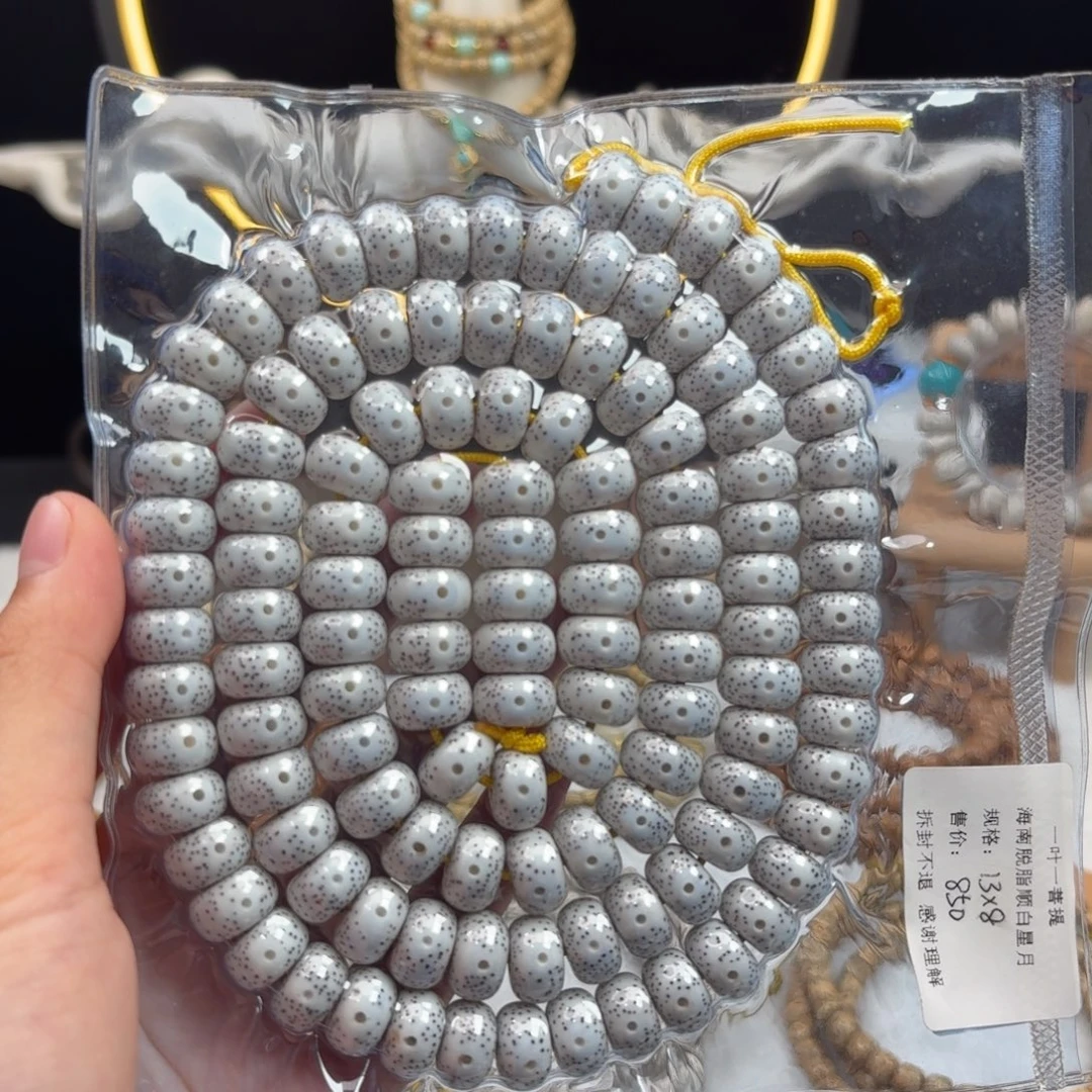 星月菩提吊坠星月脱脂