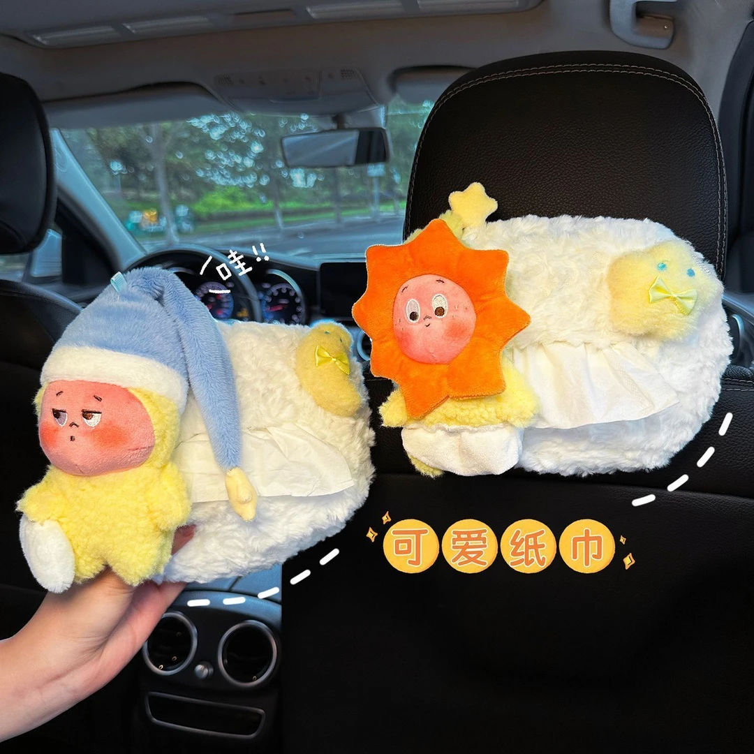 星星人汽车纸巾盒车载扶手箱抽纸挂式用座椅背车袋抽纸收纳高级感