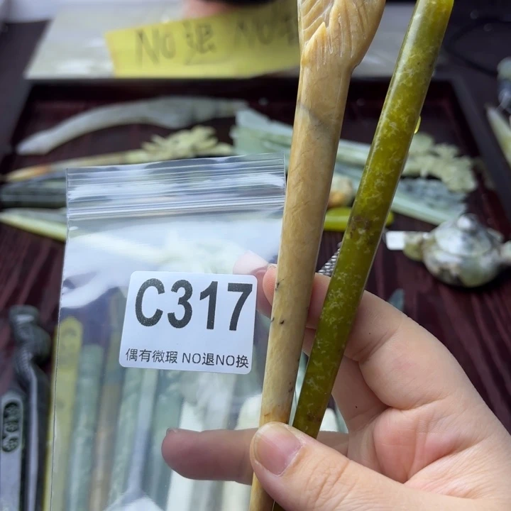 蛇纹石玉发饰合金A****心
