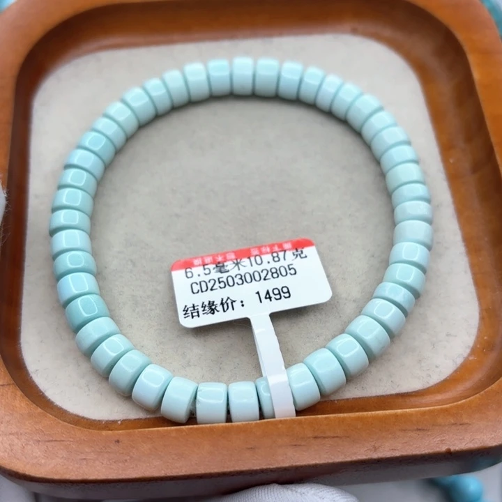 未镶嵌绿松石手链