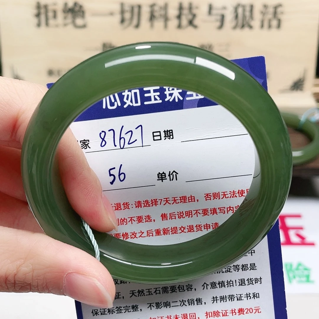 未镶嵌手镯和田玉空**兰