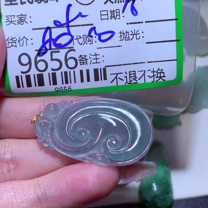 翡翠颈饰未镶嵌小***?