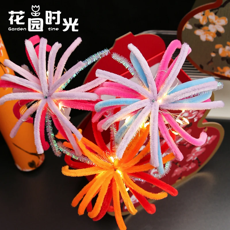 【花园时光】新年烟花扭扭棒发光棒喜庆鲜花零食花束diy制作材料