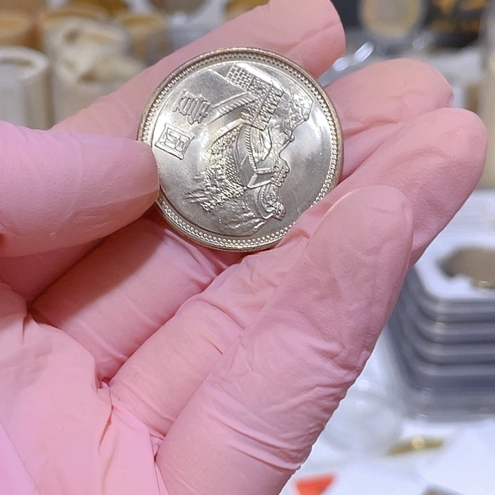 其他普通金属85年宽版长城币