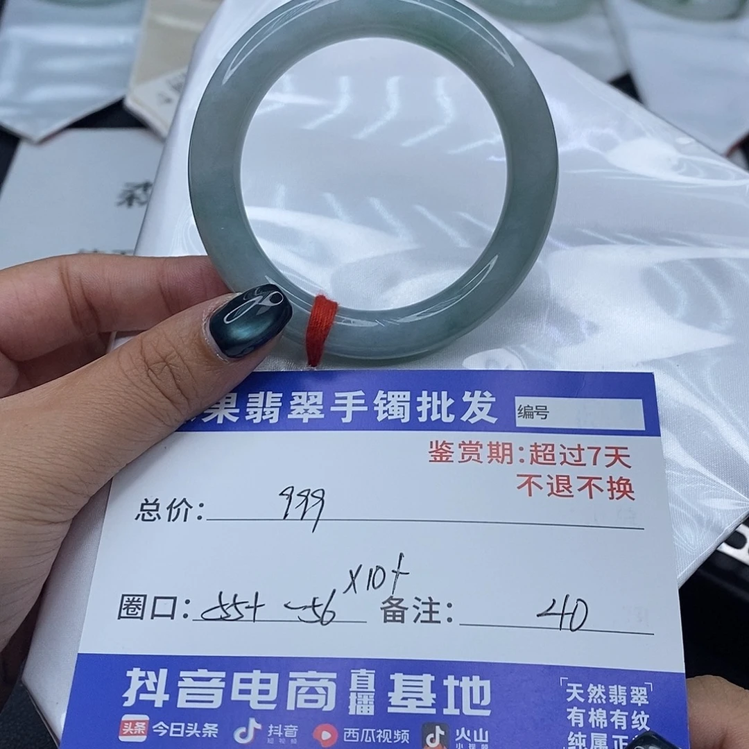 翡翠未镶嵌手镯百元手镯默认瑕疵