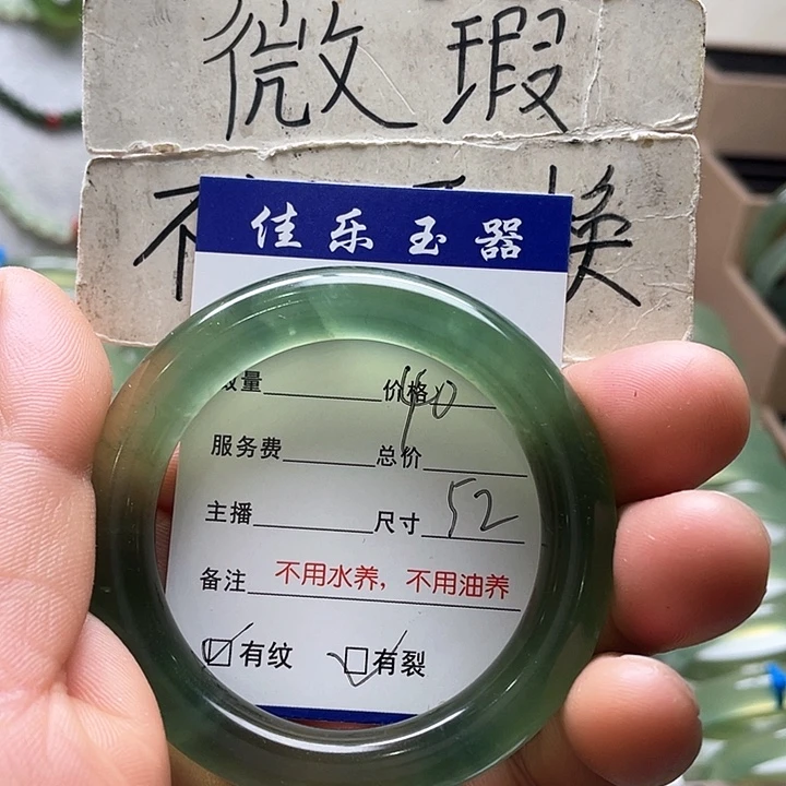 蛇纹石玉手镯未镶嵌川***、