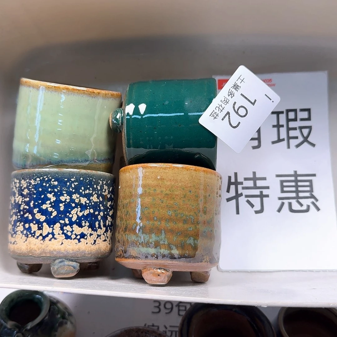 罐陶瓷工艺与艺术