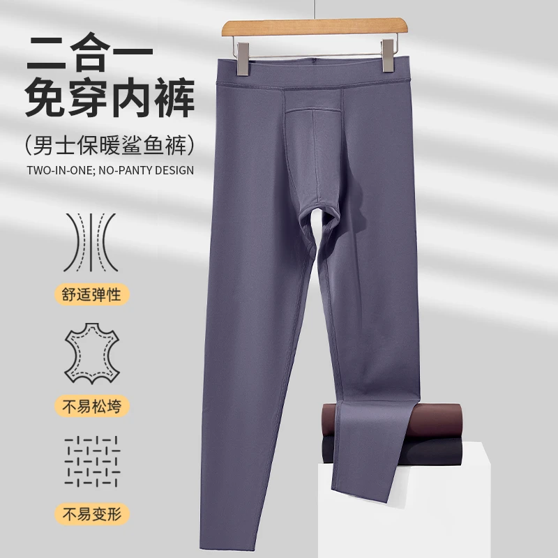 保暖长裤男士修身针织厚保暖秋裤裸感秋冬紧身弹性免穿内裤芭比裤