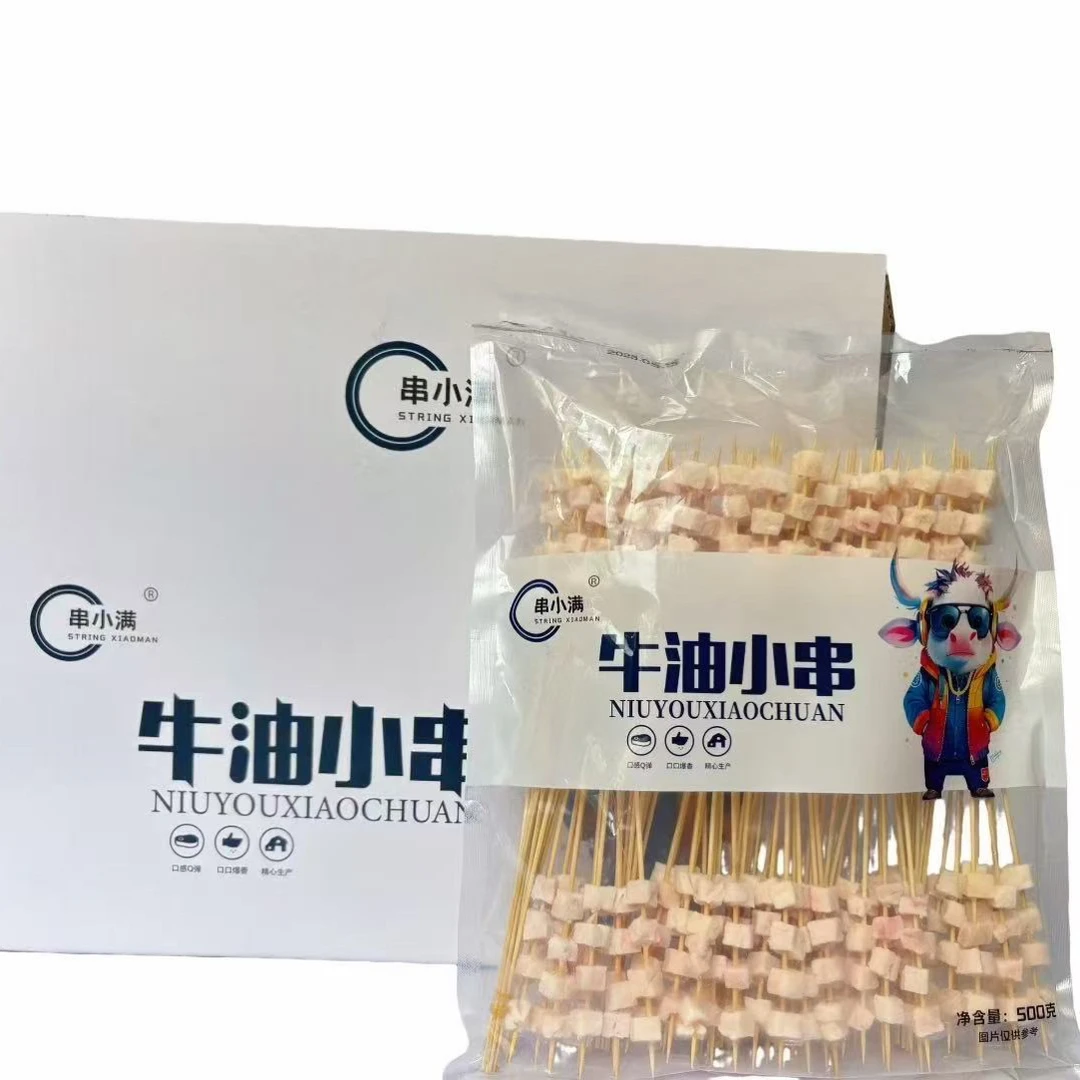 顺丰包邮-串小满奶香牛油小串奶香十足工厂直发