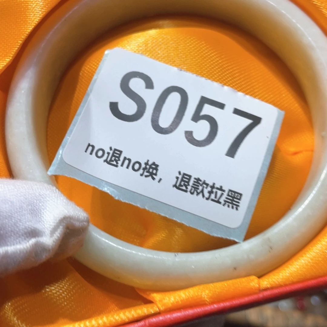 好***啦瓷片火爆热卖火爆热卖