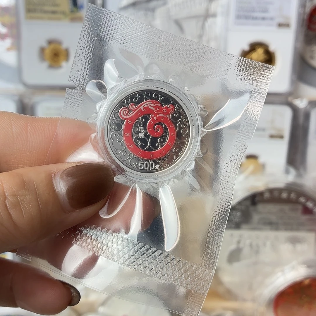 纯铂2024年铂金龙带盒证