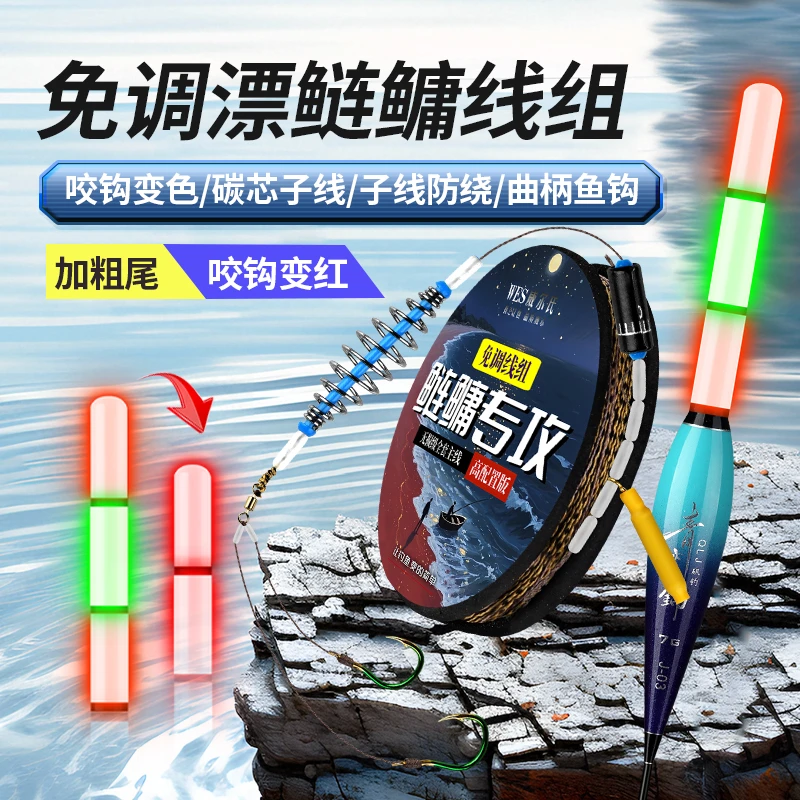 夜光免调漂鲢鳙线组成品主线全套大力马弹簧浮钓碳芯鱼钩