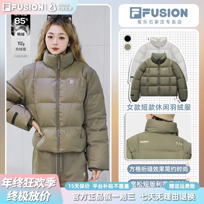 Fila斐乐潮流羽绒服女款2025冬季新款短款休闲立领保暖外套鸭绒服
