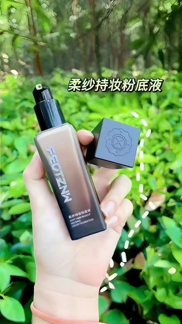 新疆包邮柔纱持妆粉底液控油保湿干油皮不脱妆