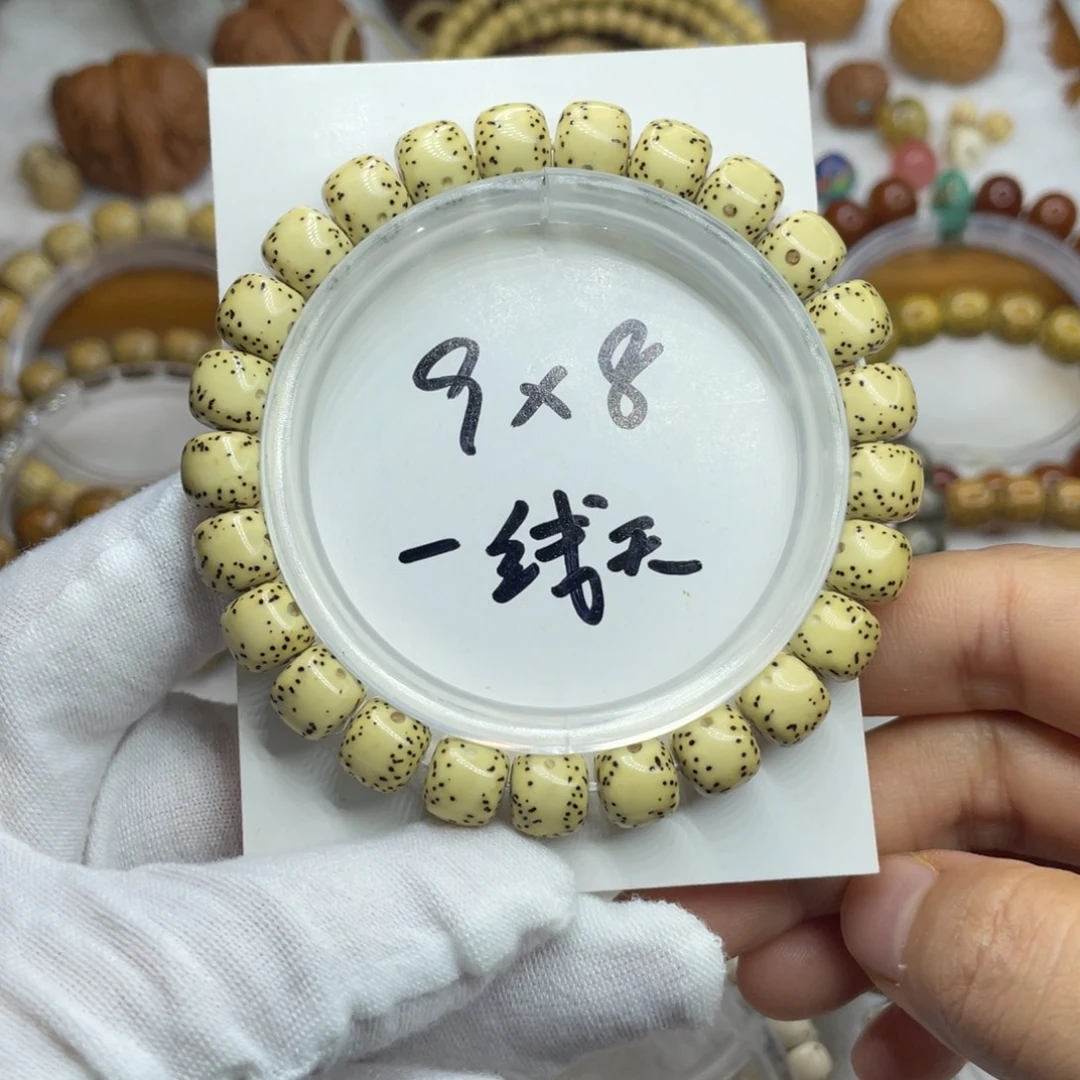 手串星月菩提9/8原白