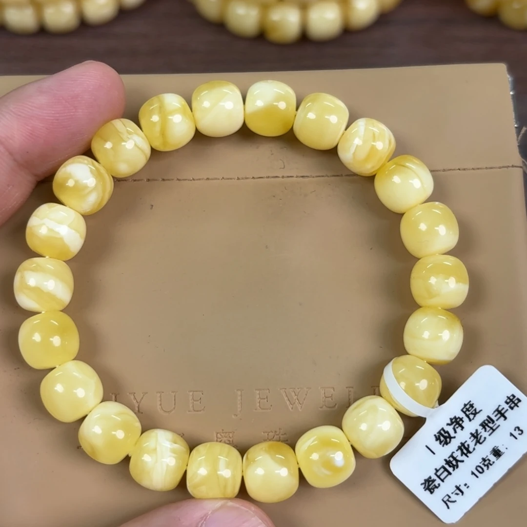 琥珀未镶嵌裸石0180000000