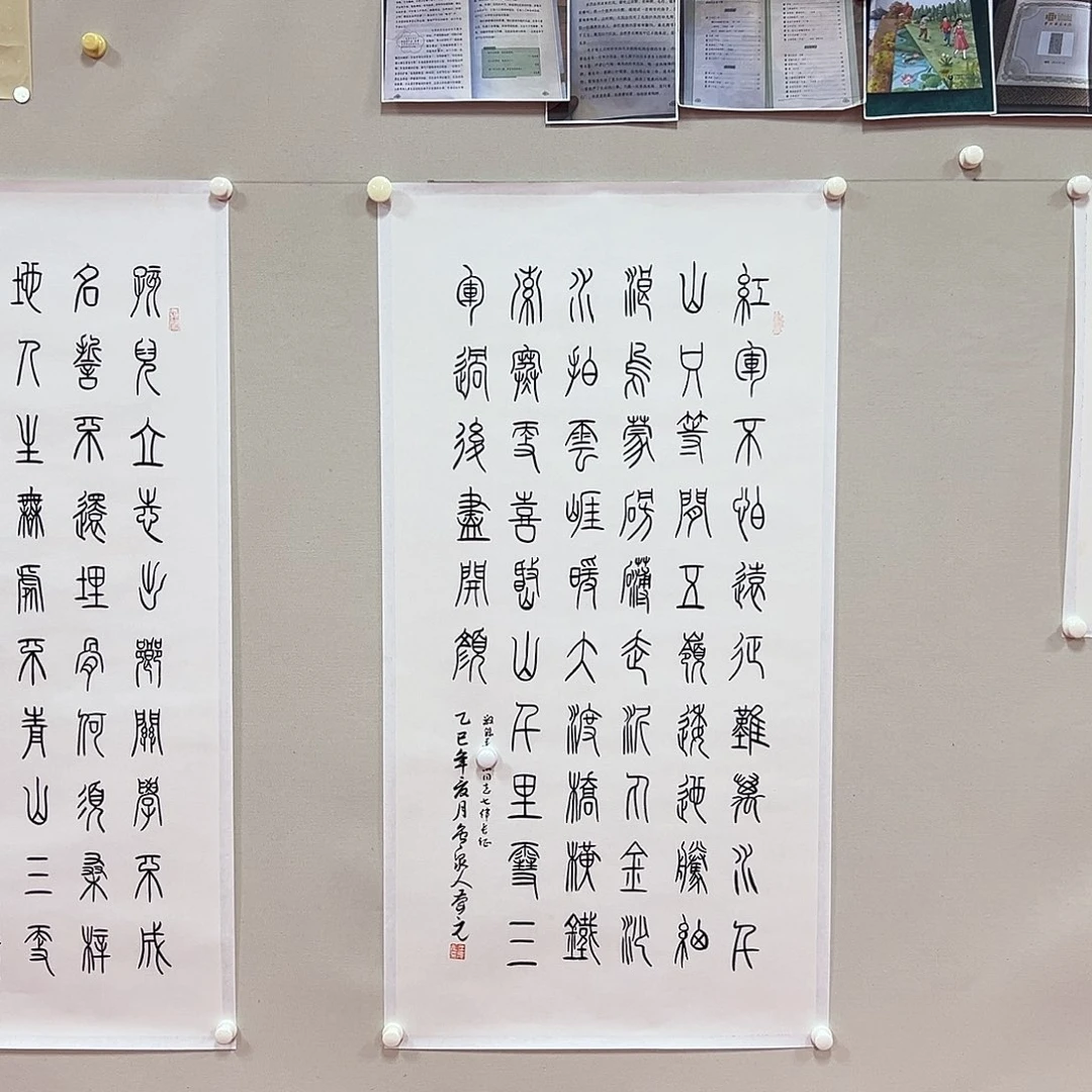 国画王庆元老师艺术精品