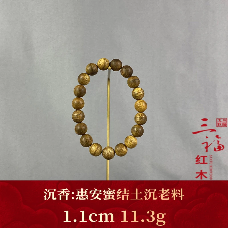 111012 惠安蜜结土沉老料 沉香