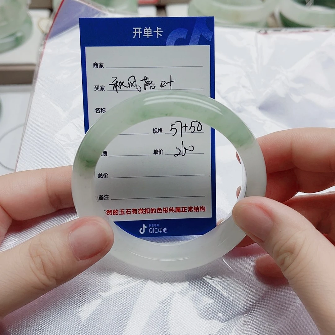 石英质玉（金丝玉）手镯未镶嵌