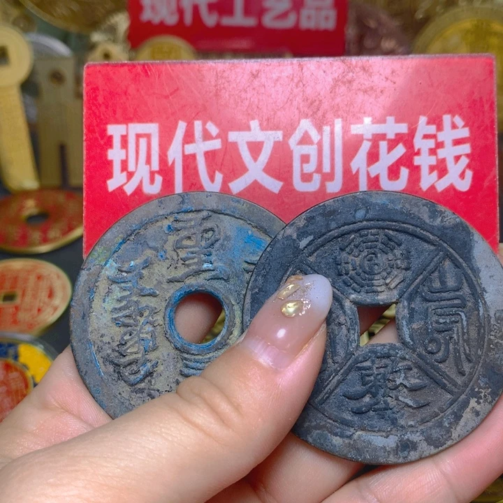苍***月铜现代工艺品花钱2