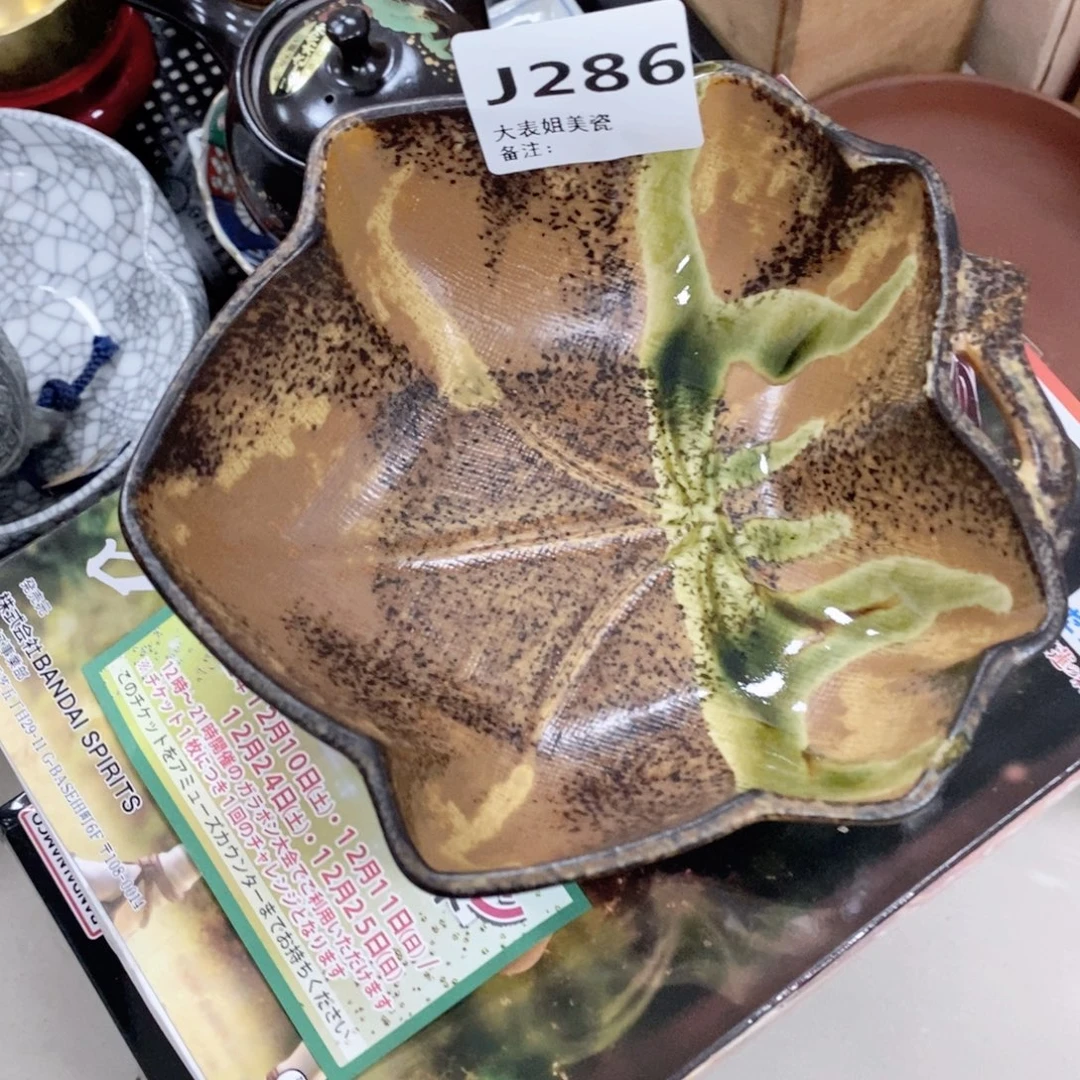 男***洋瓷片286观器轩欢迎您