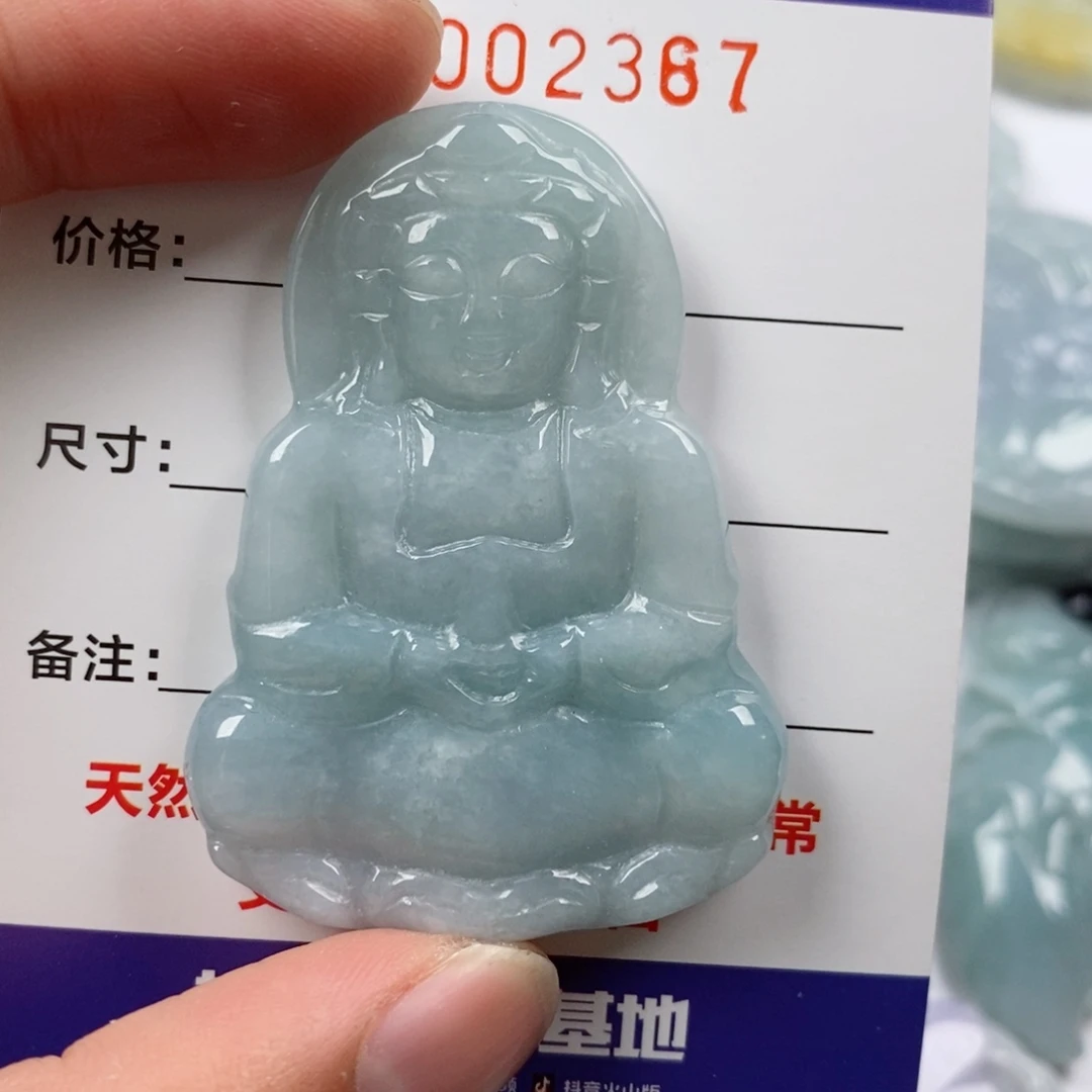 翡翠未镶嵌颈饰挂件