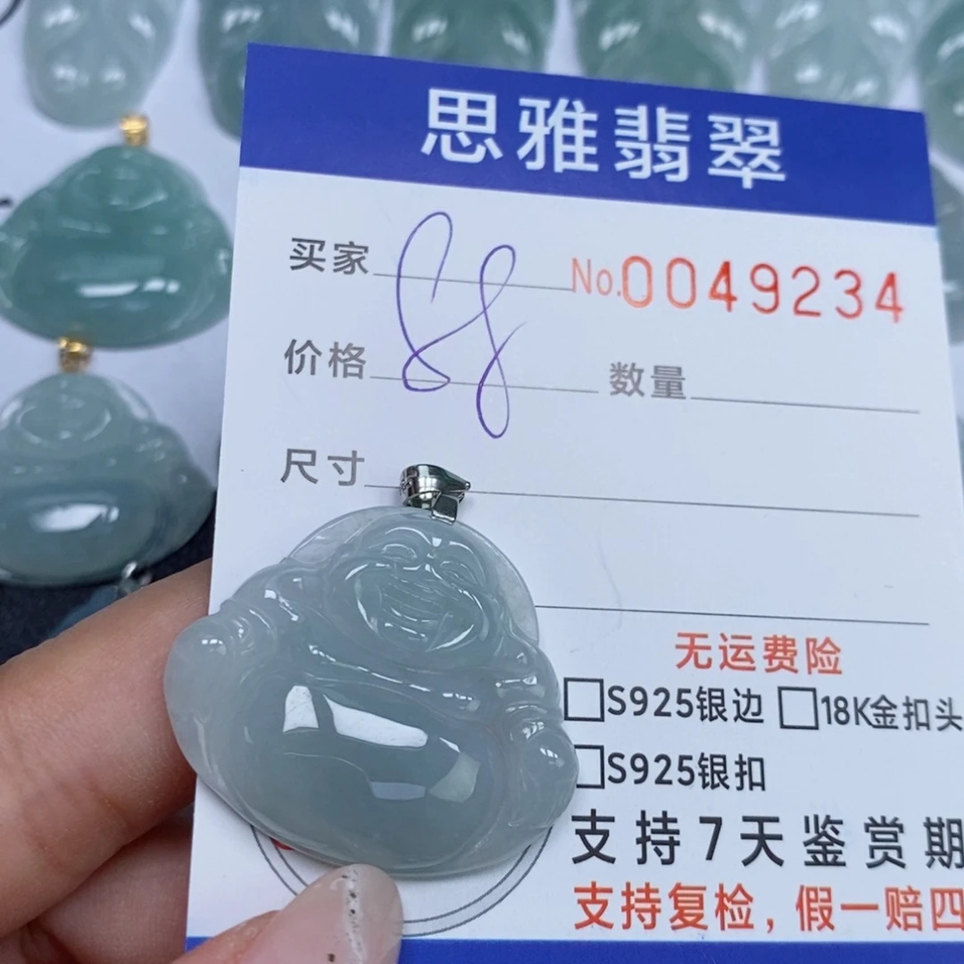 颈饰未镶嵌翡翠天然缅甸翡翠