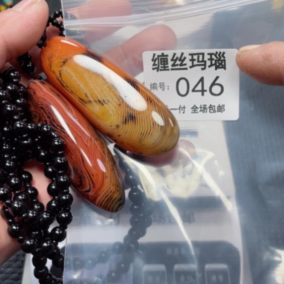 【闪购商品】玛瑙/玉髓颈饰未镶嵌