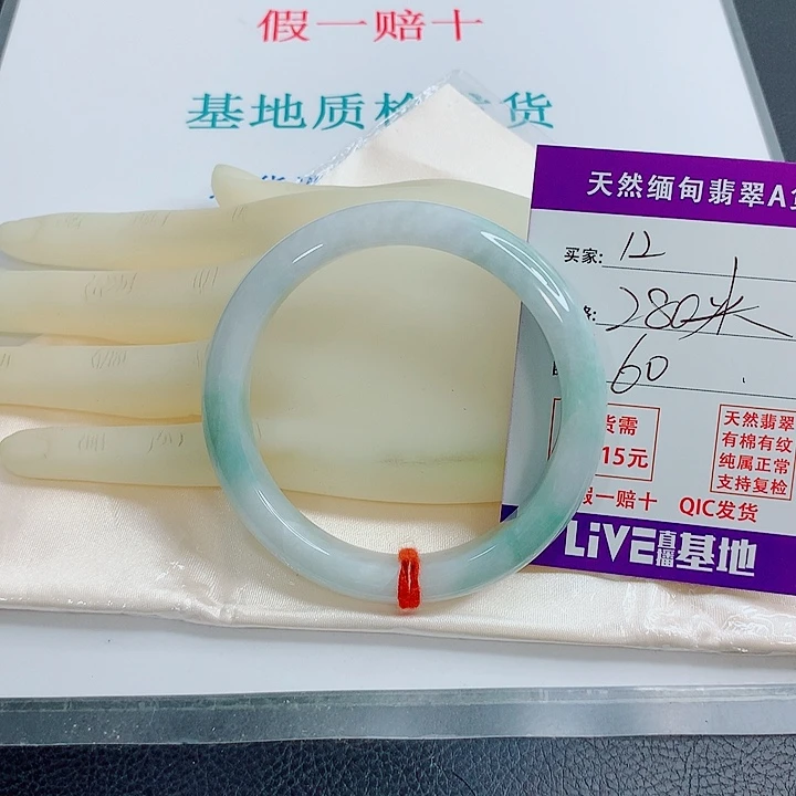 未镶嵌手镯翡翠天然翡翠12