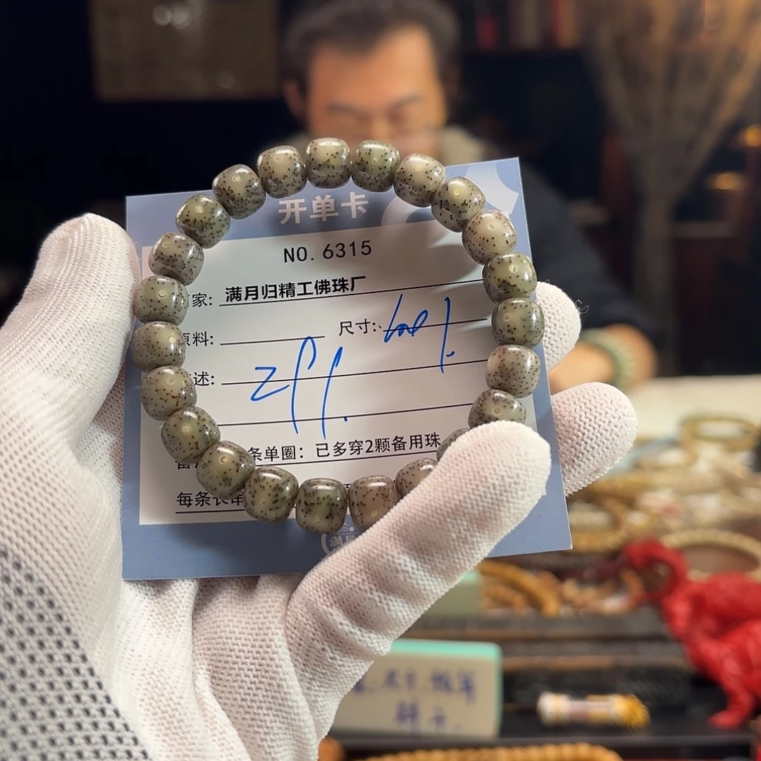 星月菩提手串源头工厂