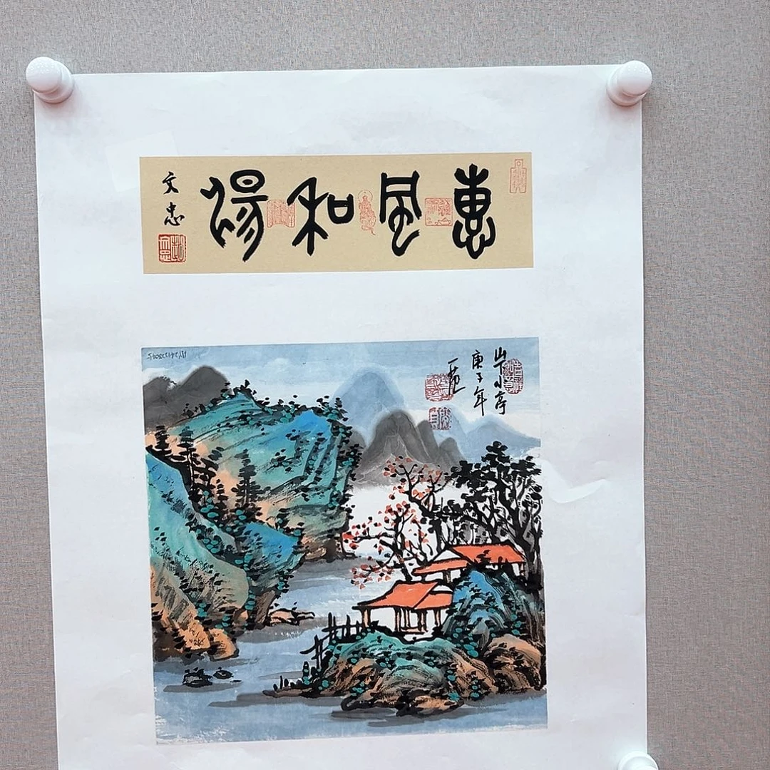 国画画家姜国华原作