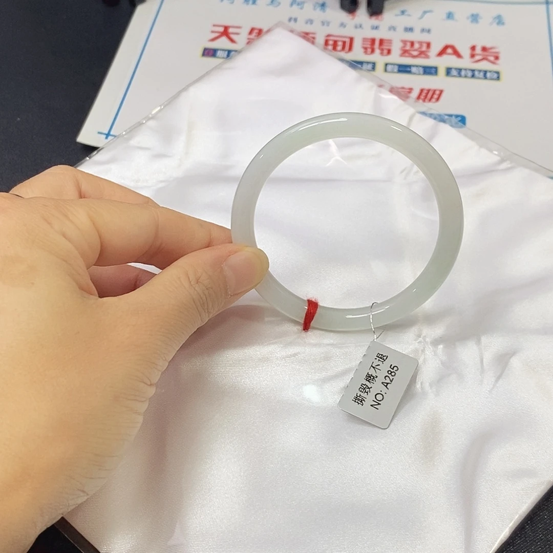 翡翠未镶嵌手镯53.1