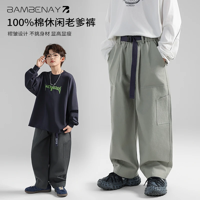 班贝纳【纯棉老爹裤】男童显瘦多口袋休闲裤2025秋款中大儿童G6340