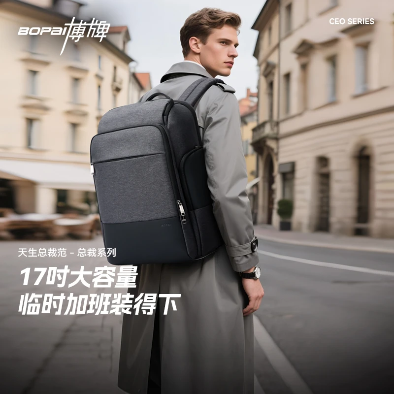 【17.3寸，旅游包】男士休闲双肩包大容量时尚户外商务17寸电脑包