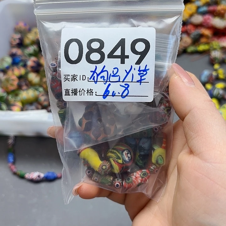 颈饰琉璃琉璃琉璃0849