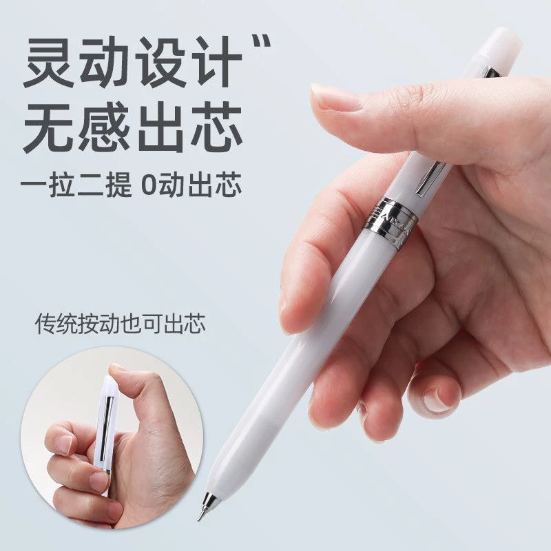 AIKA爱加灵动100雾透色提拉中性笔低重心AS双珠速干学生考试0.5