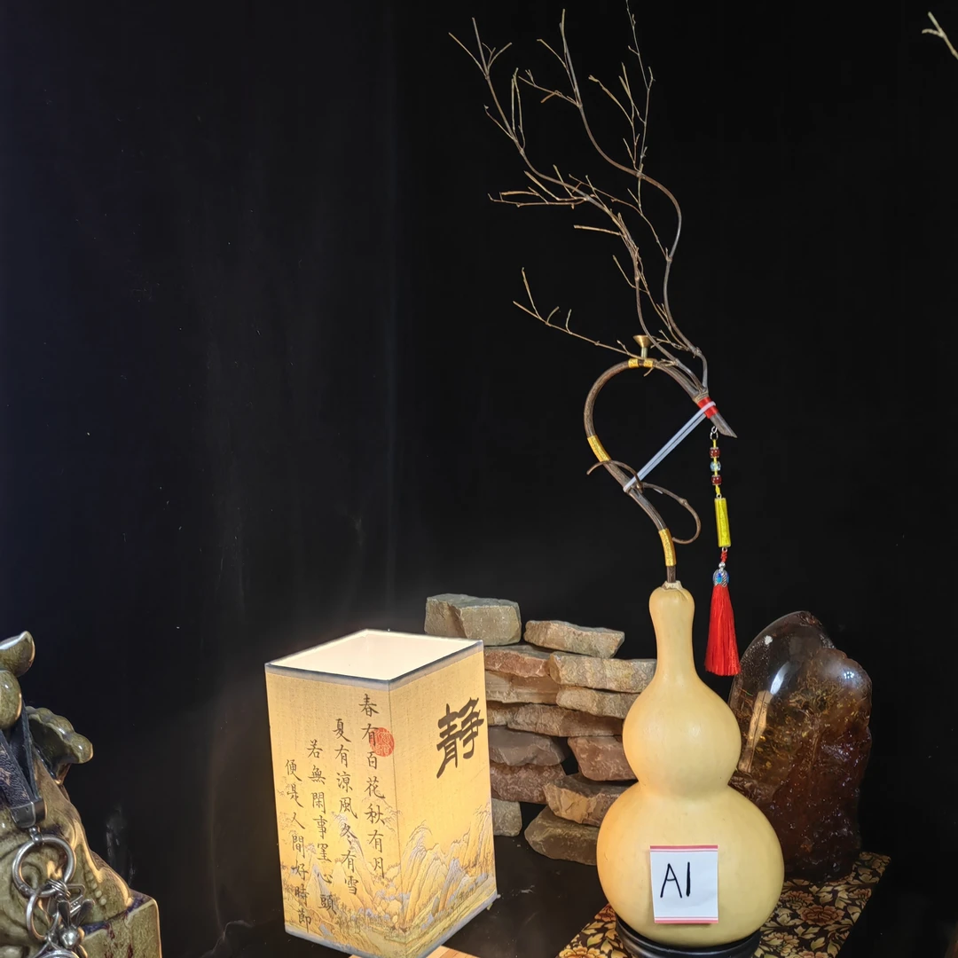 精品八宝葫芦 倒流香 一物一拍